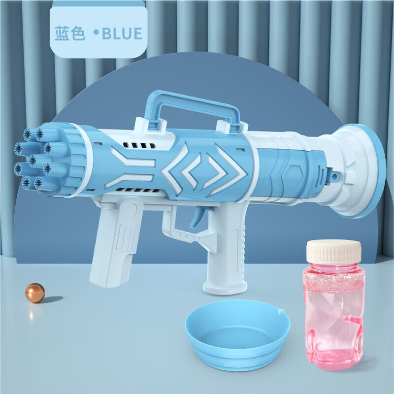 SEMALAM 儿童手持吹泡泡机玩具 追击炮泡泡蓝色 9.9元包邮（需用券）