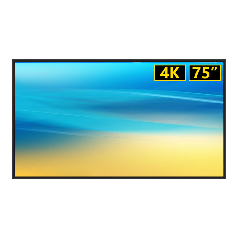联想 75英寸4K显示屏 商用纯显示器 无广告 无网络 无系统 防泄密 超耐用 大
