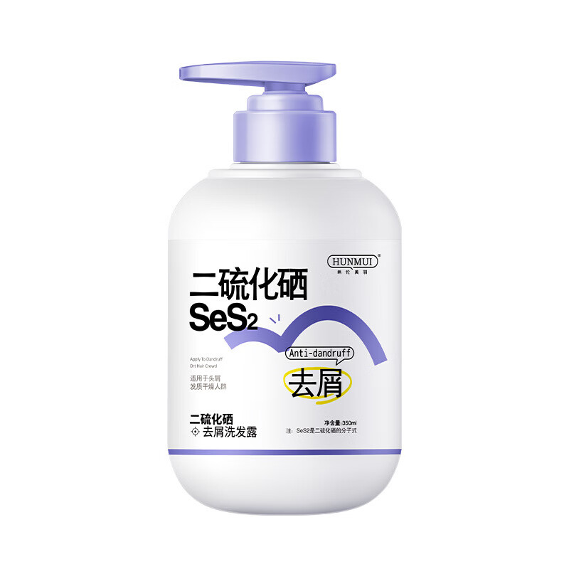 HUNMUI二硫化硒洗发水350ml*1瓶 9.9元（需买2件，需用券）