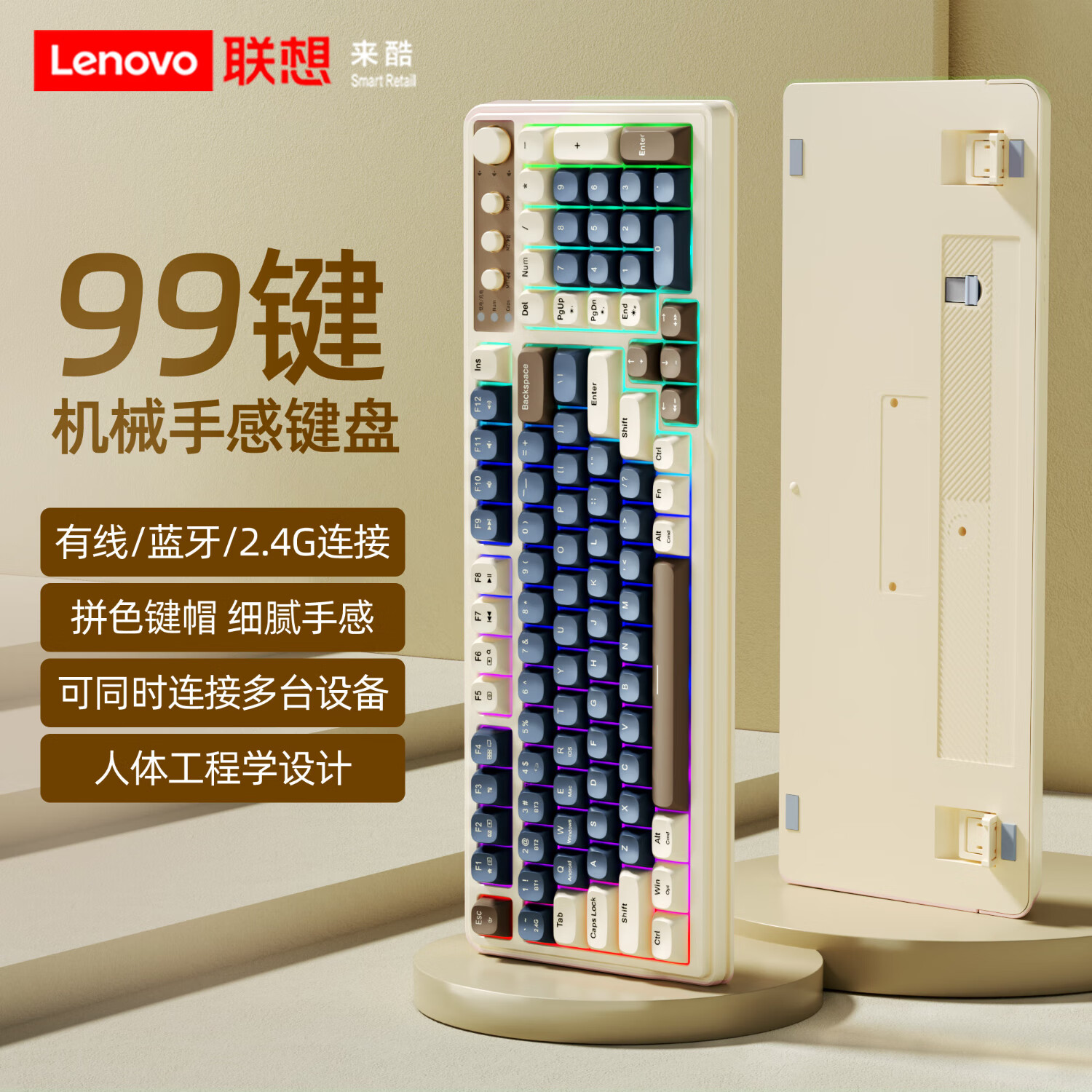 移动端、京东百亿补贴：ThinkPad 思考本 联想（Lenovo）键盘有线/蓝牙/无线键