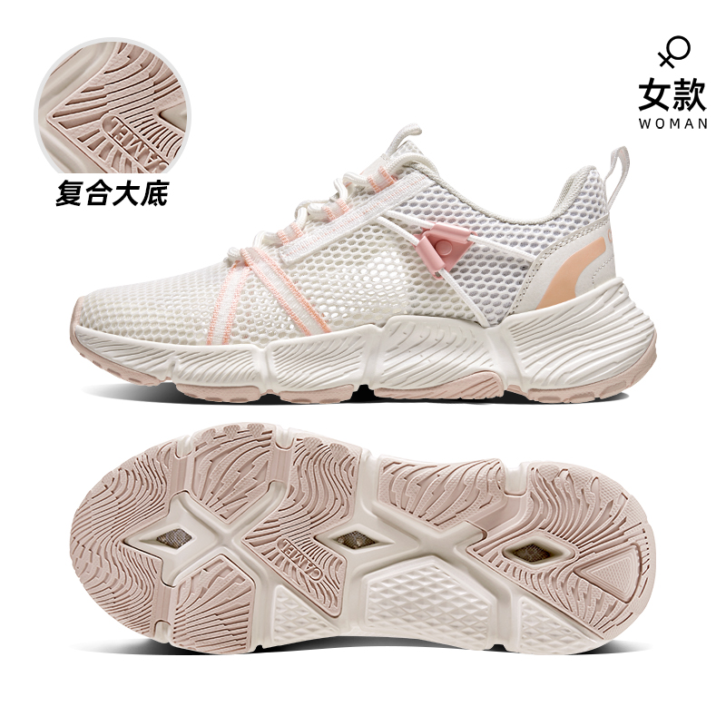 CAMEL 骆驼 FOS2220018 女款溯溪鞋 139元