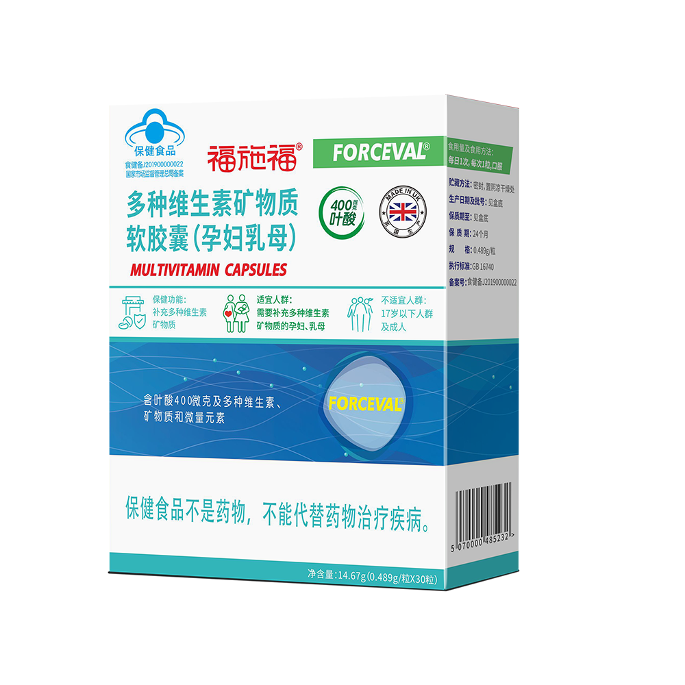 福施福 孕妇叶酸 孕妇多种维生素叶酸片 30粒 备孕 孕妇专用叶酸 177.99元