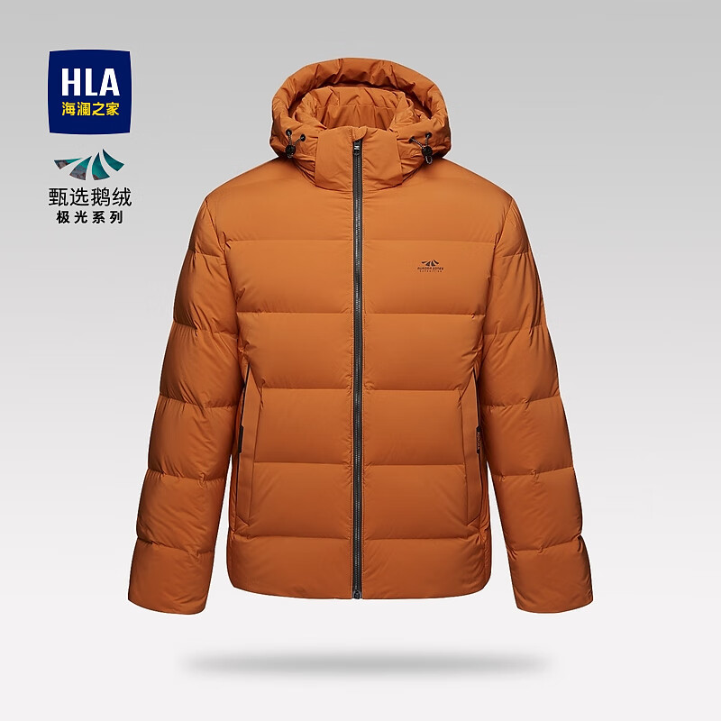 HLA 海澜之家 羽绒服极光系列90白鹅绒HWRAJ4U115A B8 175/92A L137~150 419元（需用券