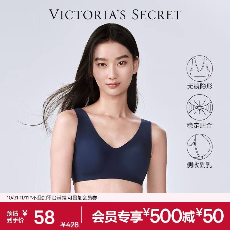 VICTORIA'S SECRET Q弹软支撑果冻条小雏菊老花蕾丝 11216629 XS ￥58