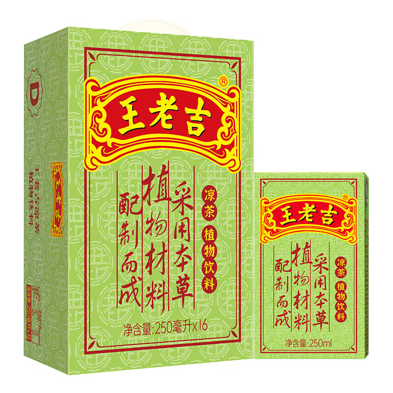 王老吉 凉茶 茶饮料盒装 植物饮料 绿盒装礼盒装 经典装 中华 王老吉凉茶250ml*16盒新日期 29.8元（需用券）