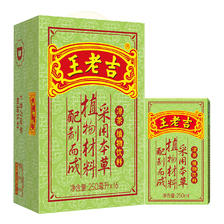 王老吉 凉茶 茶饮料盒装 植物饮料 绿盒装礼盒装 经典装 中华 王老吉凉茶250