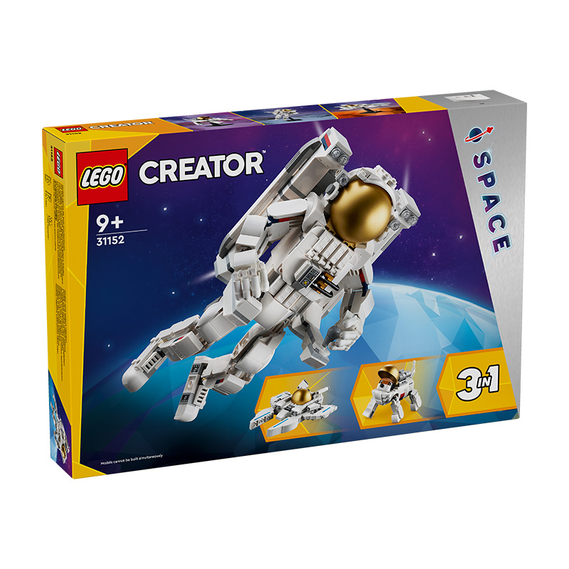 LEGO 乐高 31152太空宇航员创意百变3合1积木模型玩具新款 309元