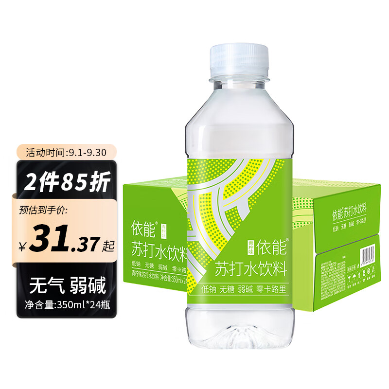 yineng 依能 eneng 依能 青柠味苏打水350ml*24瓶 ￥22.87