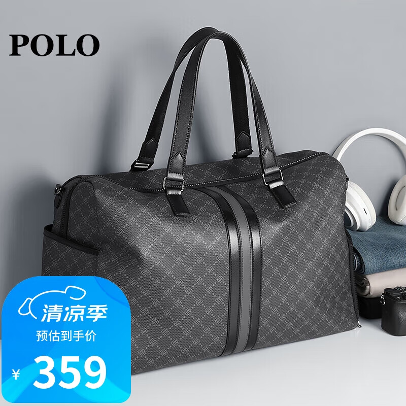 POLO 旅行包男士手提包鞋仓商务出差包运动行李包袋大容量收纳袋 休闲款（