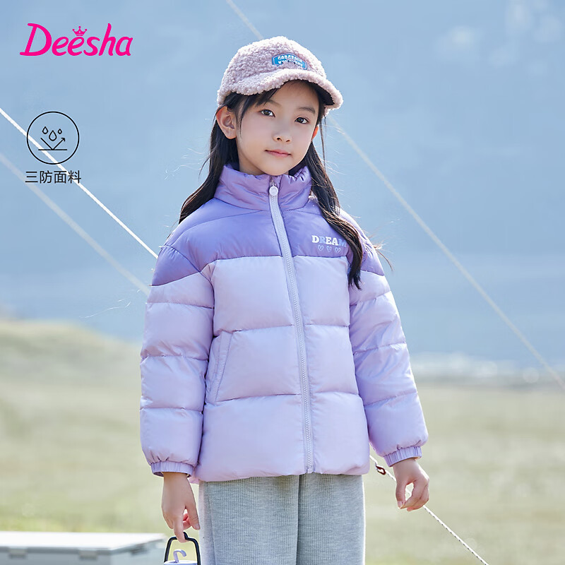 Deesha 笛莎 女童三防立领短羽绒服（多色可选） 119.5元（需用券）