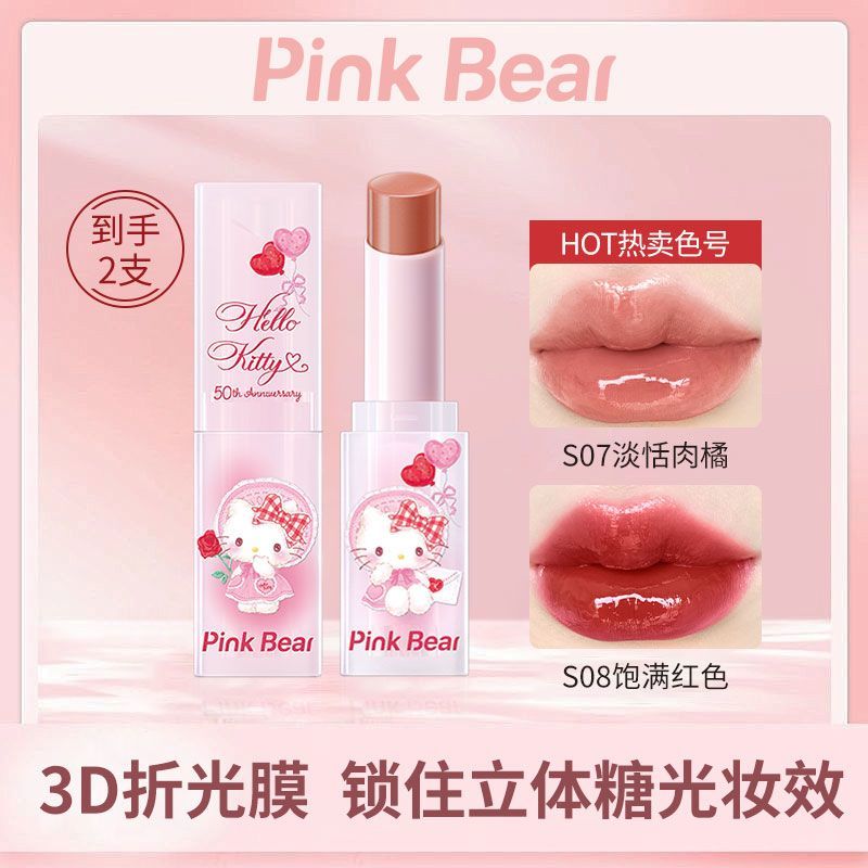 Pink Bear pinkbear皮可熊Kitty糖光水精华口红水润唇蜜 29.16元（多人团）