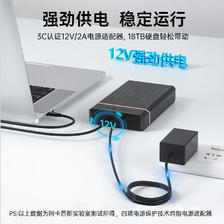 acasis 阿卡西斯 USB3.0移动硬盘盒 3.5英寸 SATA接口 49.57元（需用券）