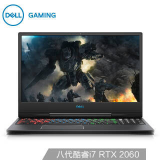 戴尔(DELL) G7 15.6英寸游戏笔记本电脑(i7-8750H、16GB、256GB 1TB、RTX 2060 6G、72NTSC高色域)黑 12499元