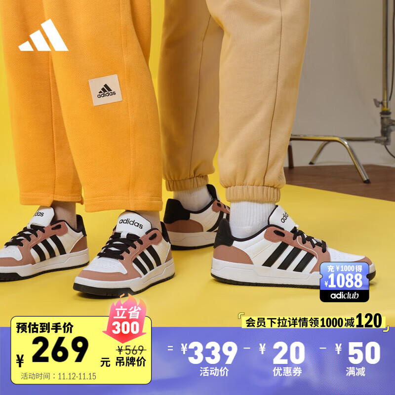 adidas 阿迪达斯 ENTRAP男女休闲板鞋少年感复古篮球鞋IE3905 白色/黑色/棕色 41(2