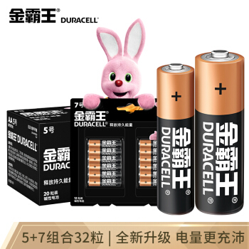 DURACELL 金霸王 5号碱性电池干电池五号5号20粒+7号16粒钥匙链 68.85元