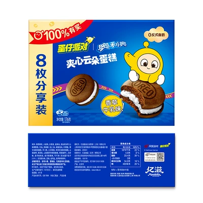 奥利奥香草味蛋糕176g×3盒 19.25元（需领券）
