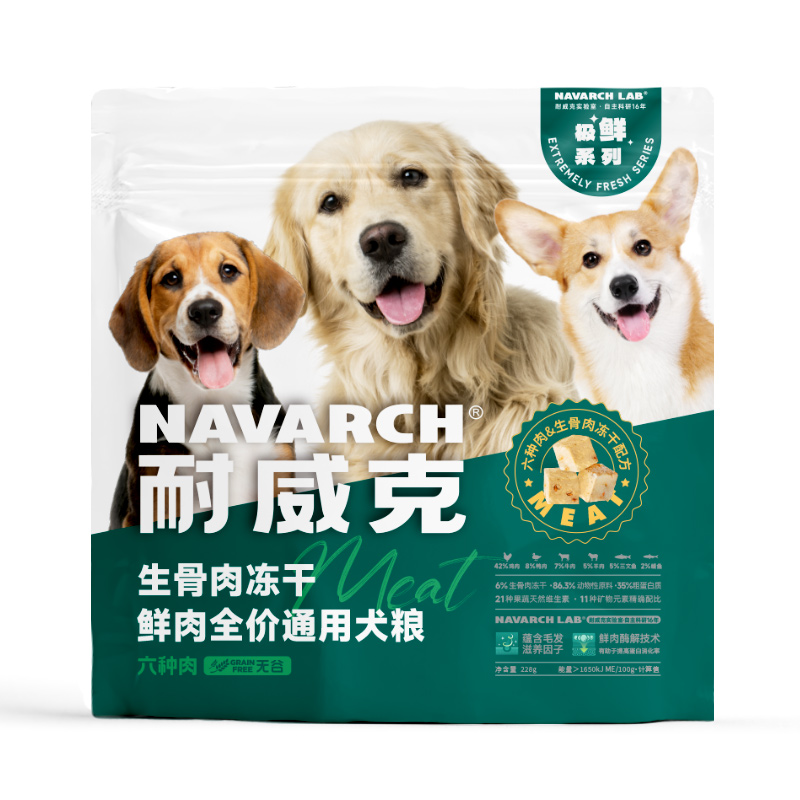 88VIP：Navarch 耐威克 六种肉无谷冻干狗粮泰迪比熊金毛幼成老年通用型8kg16斤