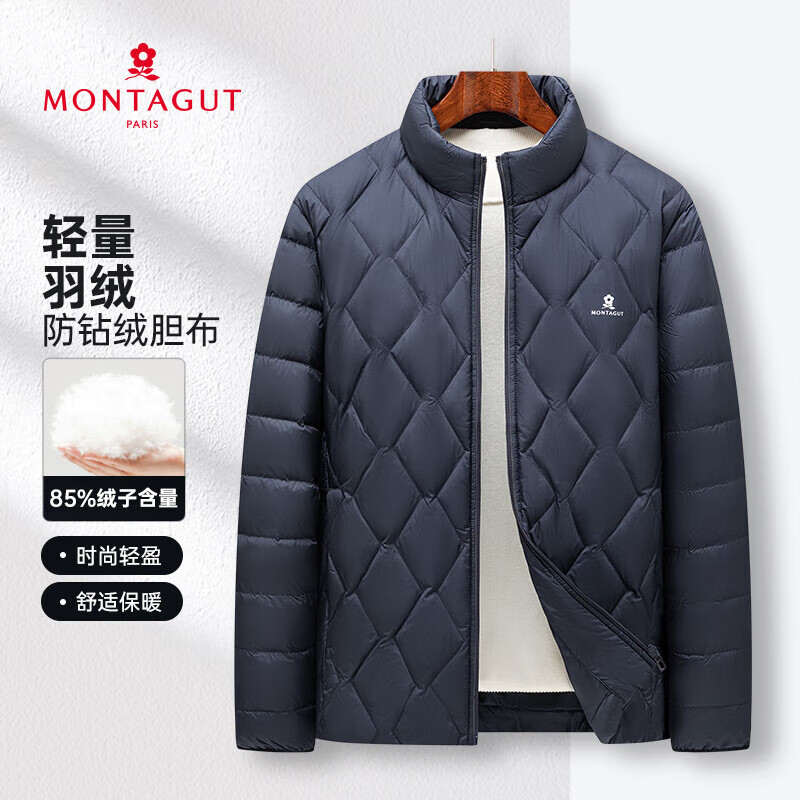 MONTAGUT 梦特娇 男士轻薄羽绒服通勤百搭保暖防风外套 B09深宝蓝 52/XL 215.91元