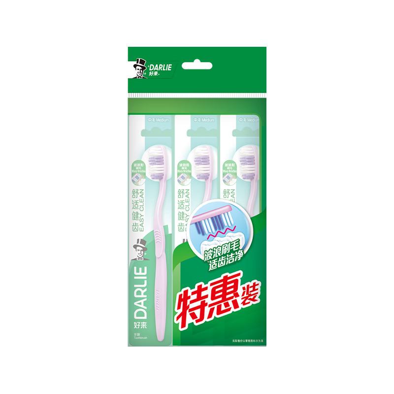 好来（DARLIE）原黑人舒适健齿中毛牙刷 3支装 3.9元