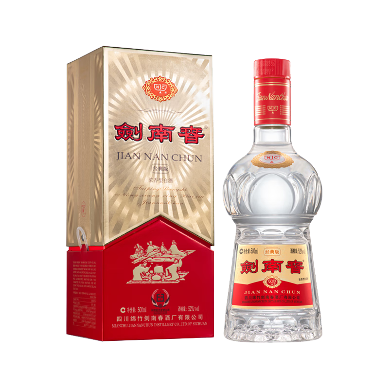 剑南春 经典版 52度 500ml（复刻佛光版） 392.2元（需用券）