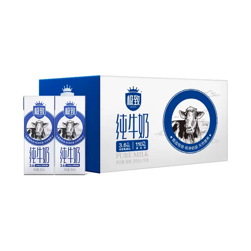 SANYUAN 三元 极致纯牛奶250ml*16盒纯牛奶整箱全脂牛奶营养早餐