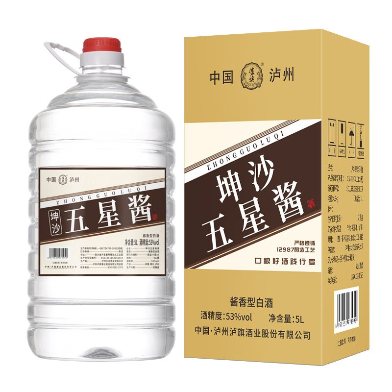 泸旗 酱香型白酒 53度5L大曲坤沙高粱酒 高度粮食酒 53度5L单桶 1599.2元（需用