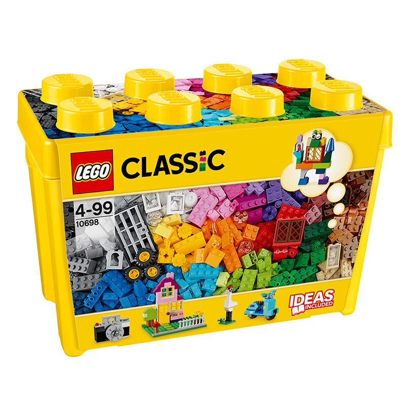 LEGO 乐高 积木拼装经典系列10698 大号创意积木盒男孩女孩儿童玩具生日礼物 