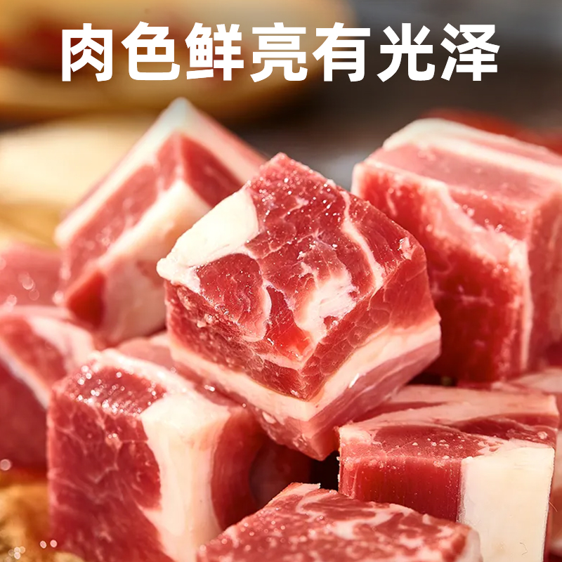 原切牛腩肉新鲜牛肉块家庭生鲜冷冻雪花牛肉粒牛腩块2kg 119元（需用券）
