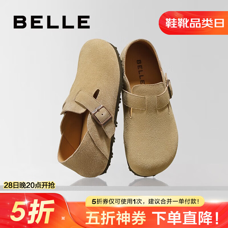 BeLLE 百丽 复古豆豆鞋女舒适单鞋加绒3TZE8AM3 杏色-单里 35 ￥200.57