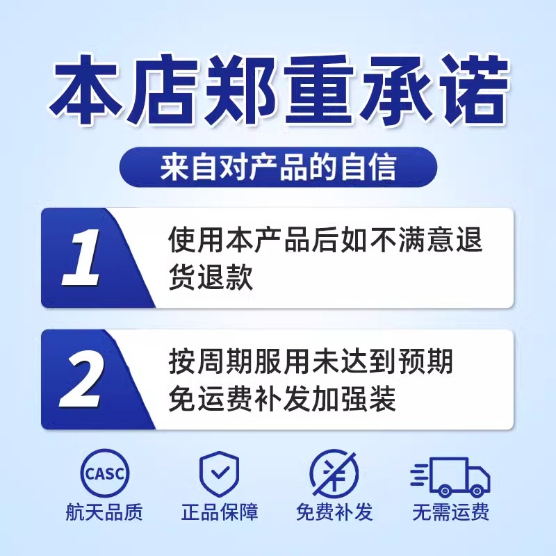 宜品乳铁蛋白儿童学生脾胃消化抵抗专用自护力长高高配方成长奶粉 358元