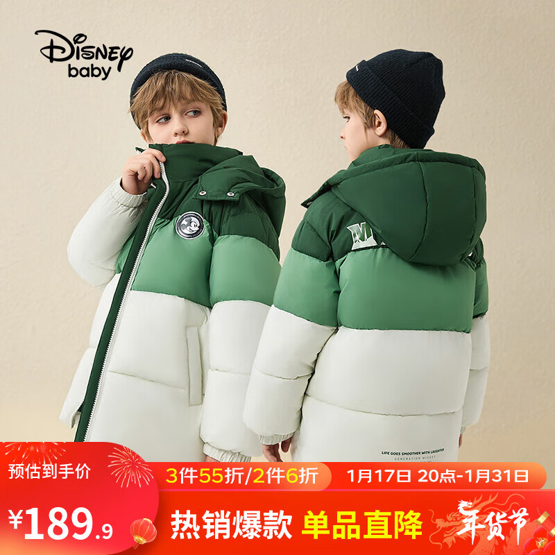 Disney 迪士尼 童装男童三色多彩一手长连帽棉服时尚帅气保暖外套 多色绿 130
