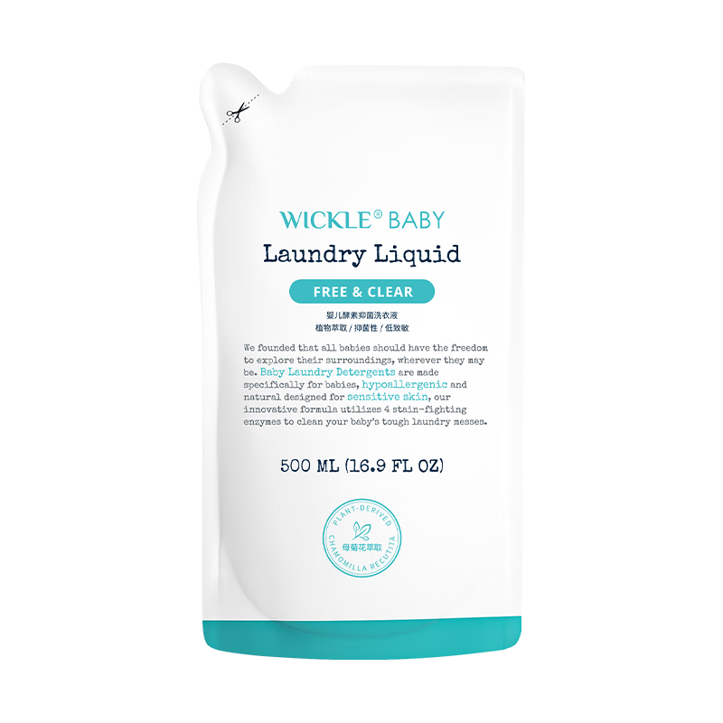 WICKLE 婴儿洗衣液新生婴儿宝宝专用酵素抑菌洗衣液袋装500ml 补充装500ml 14元