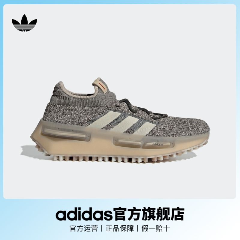百亿补贴：adidas 阿迪达斯 三叶草NMD_S1男女经典boost运动鞋IE2075 598元