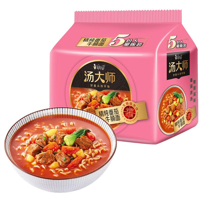 康师傅 汤大师 精炖番茄牛腩面 119g*5 5.41元