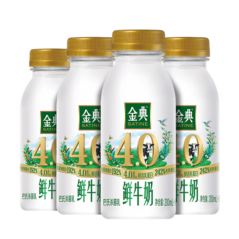 金典 4.0g蛋白鲜牛奶 瓶装 低温纯牛奶 235ml 4瓶 37.8元(合12.6元/件)