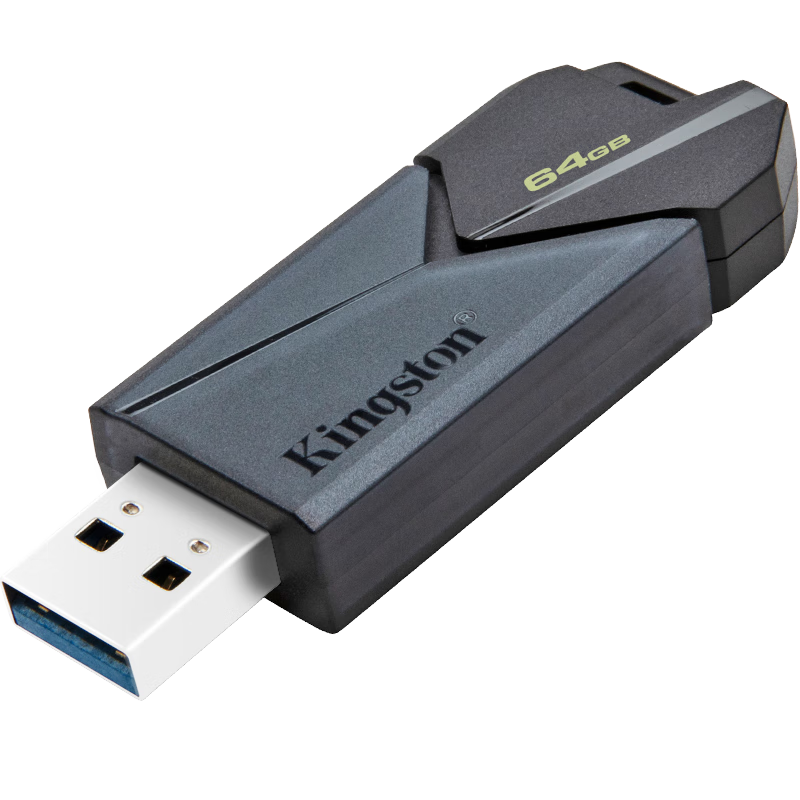 plus会员、概率券：Kingston 金士顿 64GB USB3.2 Gen1 U盘 DTXON 大容量U盘 滑盖设 学