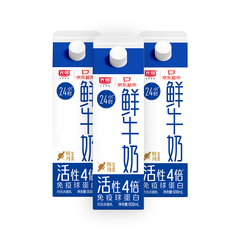 Bright 光明 活性4倍鲜牛奶 低温纯牛奶 908ml 3盒 19元