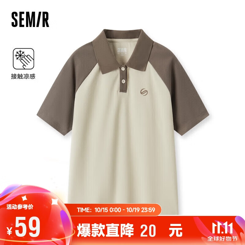 Semir 森马 POLO衫女撞色插肩袖美式复古2024夏季衣服潮109324115007 59元