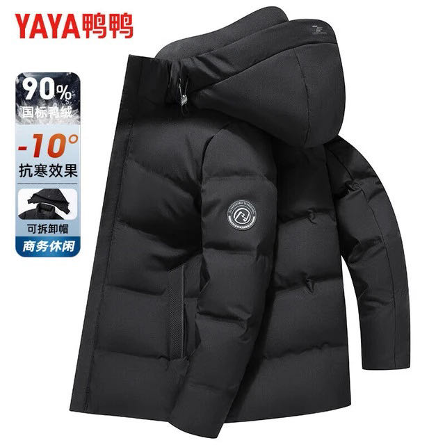 鸭鸭羽绒服 加绒加厚百搭连帽羽绒服 90绒 YE4B702302F-A 229元（需用券）