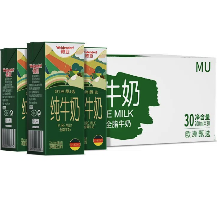 德亚 欧洲甄选全脂牛奶200ml*30盒 62.9元