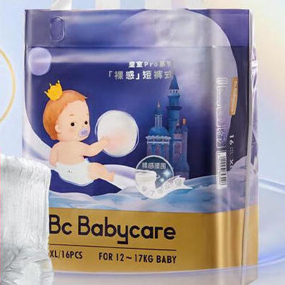 babycare 皇室pro系列 裸感纸尿裤 mini装 XL 16片 21.67元（需用券）