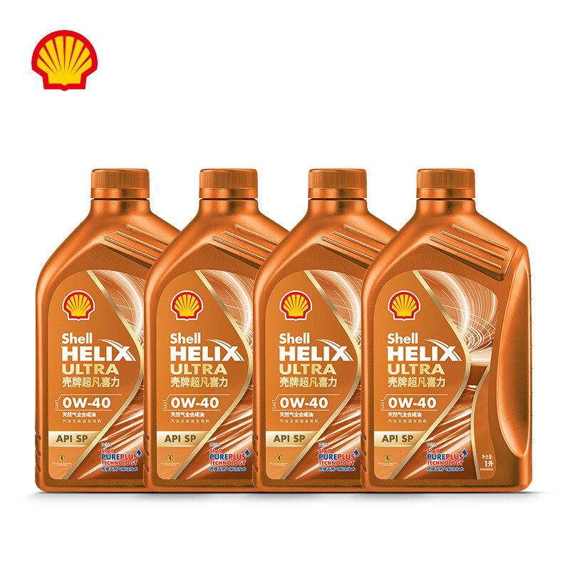 Shell 壳牌 Helix Ultra系列 超凡喜力 0W-40 SP级 全合成机油 4L 293.28元（需用券）