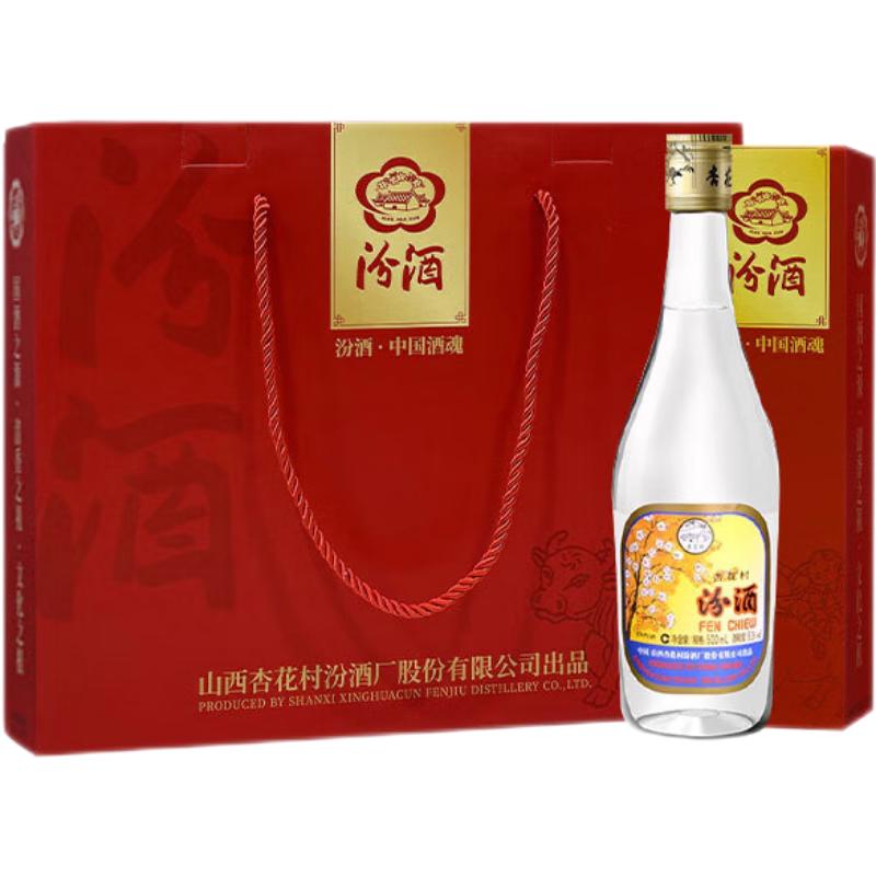 移动端、京东百亿补贴：汾酒 出口玻汾礼盒 53%vol 清香型白酒 500ml*4瓶 219元