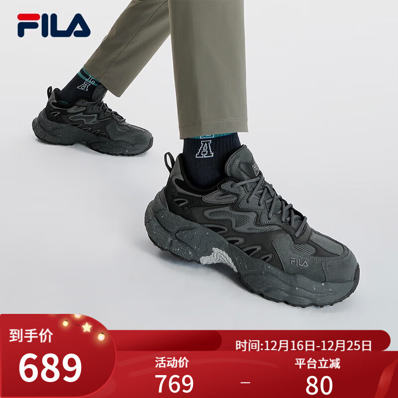 FILA 斐乐 张艺兴同款蕨草鞋FERN男鞋2023秋季新款户外老爹鞋休闲鞋运动鞋男 