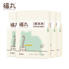 清新茶香除臭强：FUKUMARU 福丸 豆腐猫砂 2.5kg*4包 绿茶味 119元