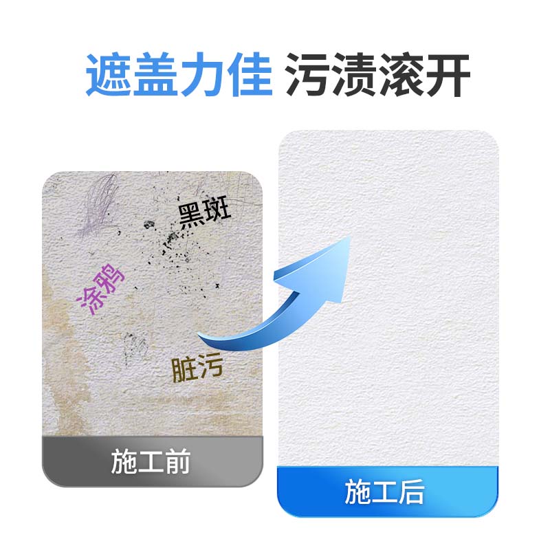 立邦 净味补墙漆家用墙面修补膏去污白色修复漆家用自刷涂料 22.9元（需用