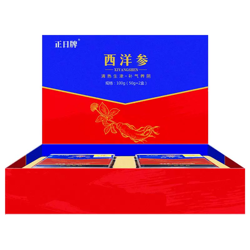 华韩 西洋参片体验装 10g/盒 ￥7.9