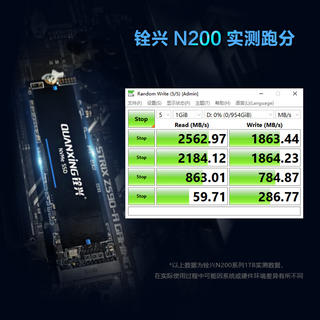 铨兴 N200系列 NVMe M.2固态硬盘 1TB 799元 - 86线报 铨兴 N200系列 NVMe M.2固态硬盘 1TB 799元 - 86线报