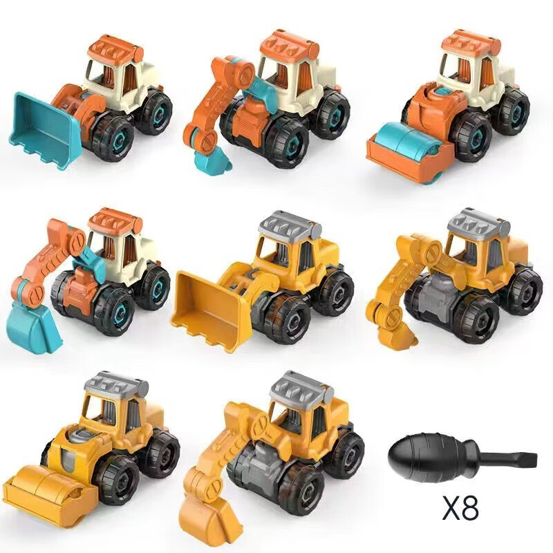 儿童拼装工程车拧螺丝螺母组装玩具可拆卸拆装挖掘机2-3-6岁 莫兰迪色+仿真