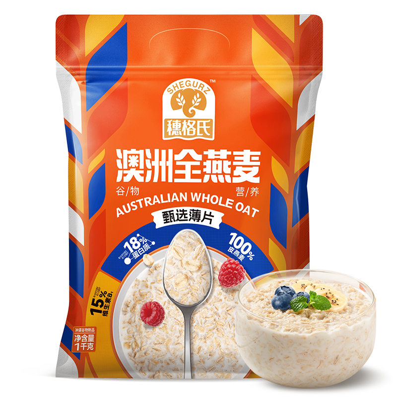 88VIP：SHEGURZ 穗格氏 澳洲燕麦片 1000g 袋装 8.36元（需买3件，需用券）